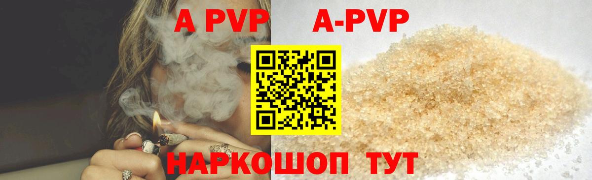 Alfa_PVP крисы CK Саранск