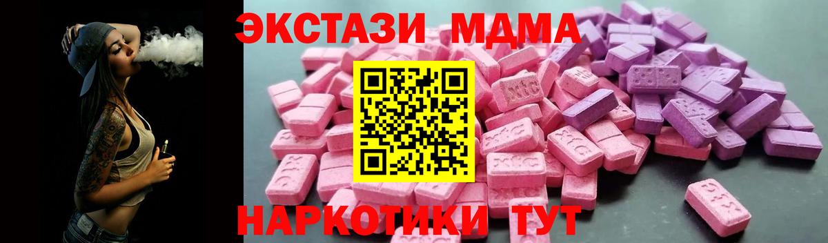Саранск  Ecstasy  Вход с VPN  ЭКСТАЗИ Philipp Plein 