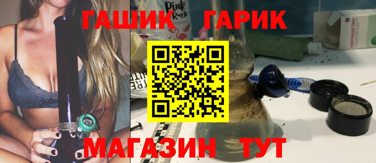 ГАШИШ индика сатива Саранск