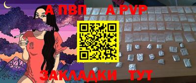 наркотики Обь