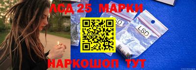 мефедрон Обнинск
