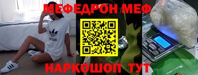 наркотики Обь
