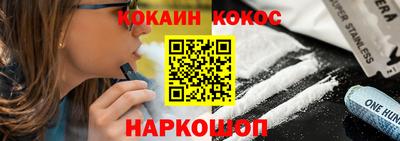 мефедрон Обнинск