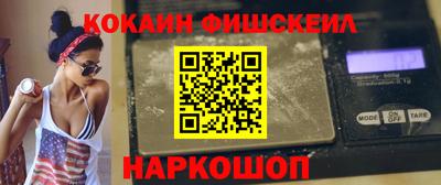 наркотики Обь