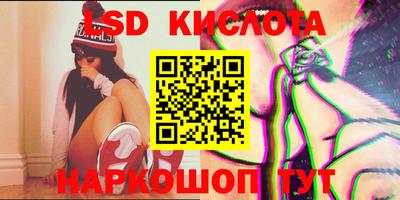 мефедрон Обнинск