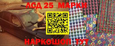 мефедрон Обнинск