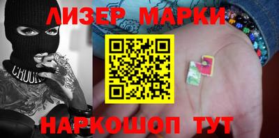 наркотики Обь