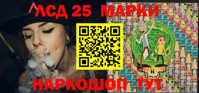 наркотики Обь