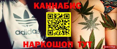 наркотики Обь