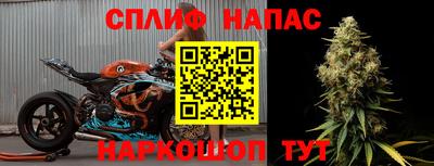 мефедрон Обнинск