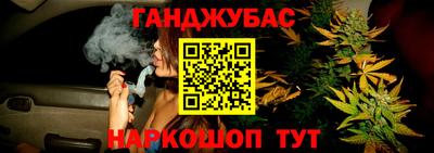 мефедрон Обнинск