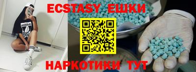 наркотики Обь