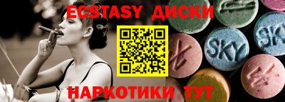 наркотики Обь