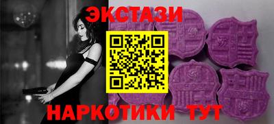 наркотики Обь