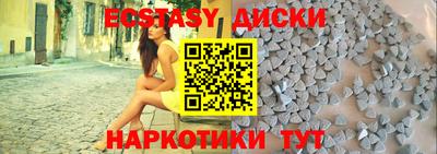 мефедрон Обнинск