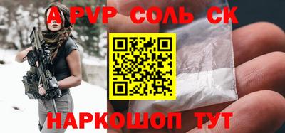 наркотики Обь