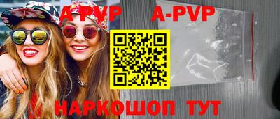 наркотики Обь
