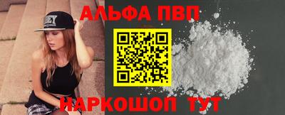 наркотики Обь