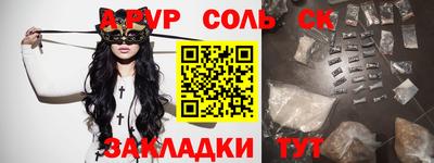 мефедрон Обнинск