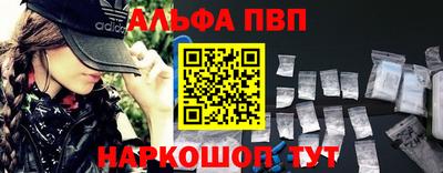 мефедрон Обнинск