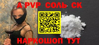 наркотики Обь