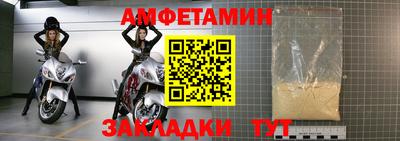 мефедрон Обнинск