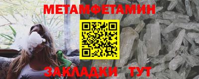 мефедрон Обнинск