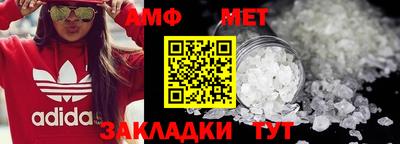 мефедрон Обнинск