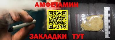 мефедрон Обнинск