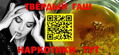 наркотики Обь