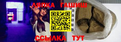 наркотики Обь
