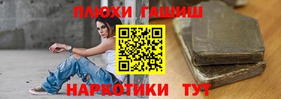 мефедрон Обнинск