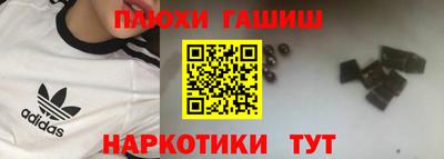наркотики Обь