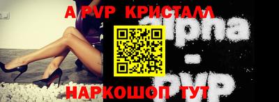 мефедрон Обнинск