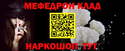 наркотики Обь