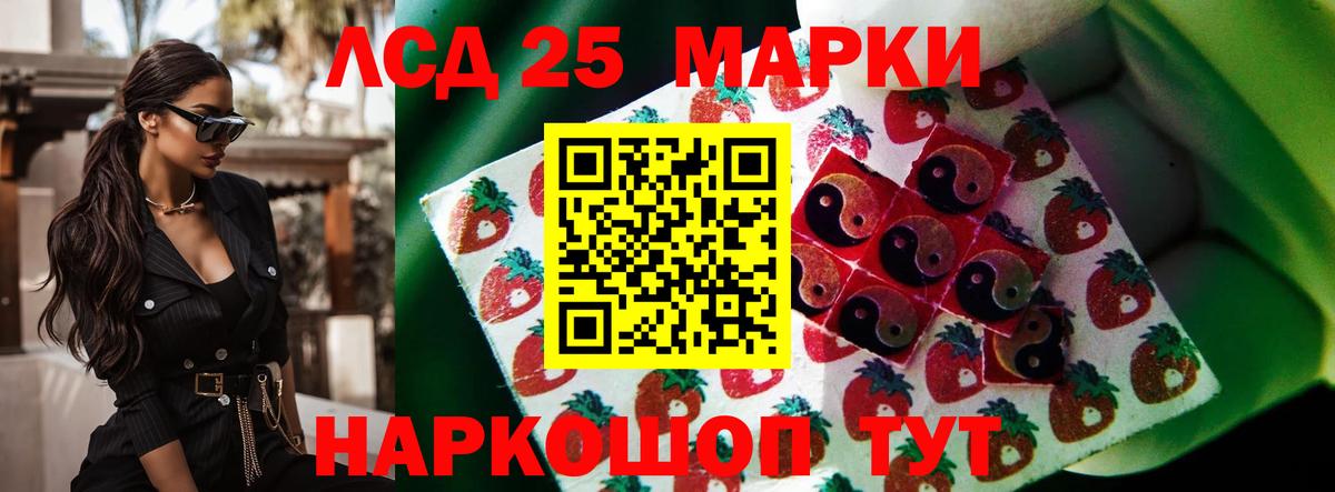 Лсд 25 экстази  ЛСД экстази ecstasy  Вход с VPN  Саранск  гидра маркетплейс  LSD-25 экстази кислота 