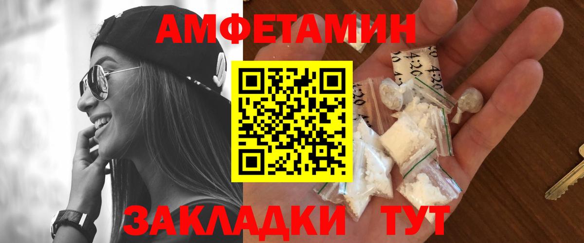 Первитин витя Саранск