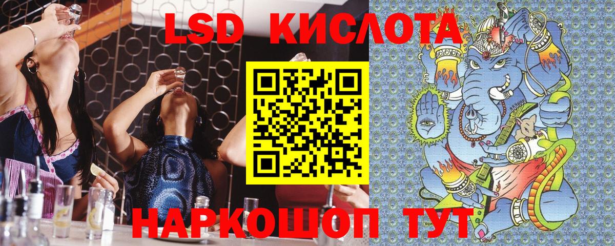 Саранск  где продают   Вход с VPN  Марки NBOMe 1500мкг 