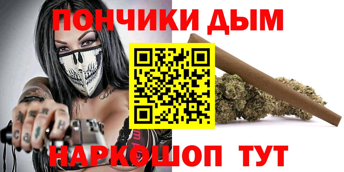 МАРИХУАНА LSD WEED Саранск
